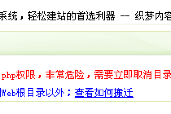 如何通过为织梦arclist标签添加notypeid属性来精确实现栏目内容过滤？  第1张