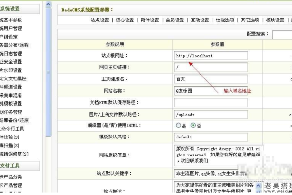 将织梦CMS的默认搜索框升级为多功能搜索框有哪些操作步骤和注意事项？