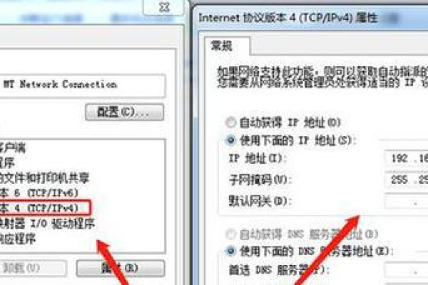 如何优化我的DNS列表以提高网络性能和安全性？  第1张