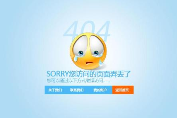 为什么在使用dedecms时，站内搜索结果会显示404错误页面？