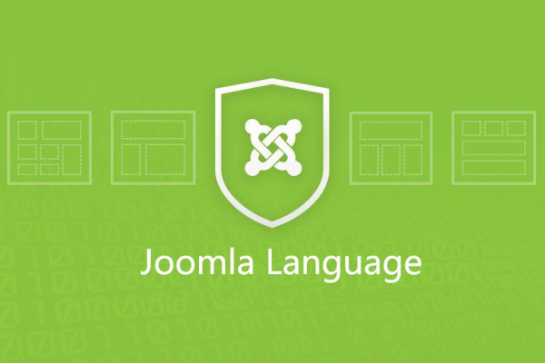 如何进行Joomla的中文语言设置？  第1张