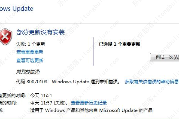 面对Windows 10更新时出现的错误代码0x8007371b，我们该如何应对？