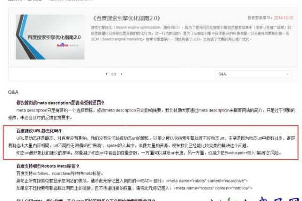 为什么织梦dedecms提示UC服务端地址无效，该如何检查和解决？