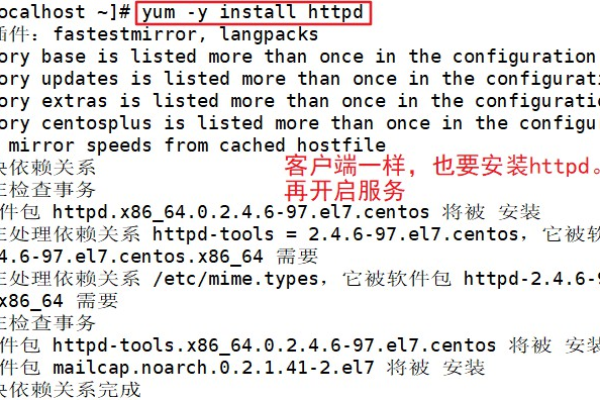 客户端传文件到服务器_挂载NFS文件共享到Linux客户端  第1张