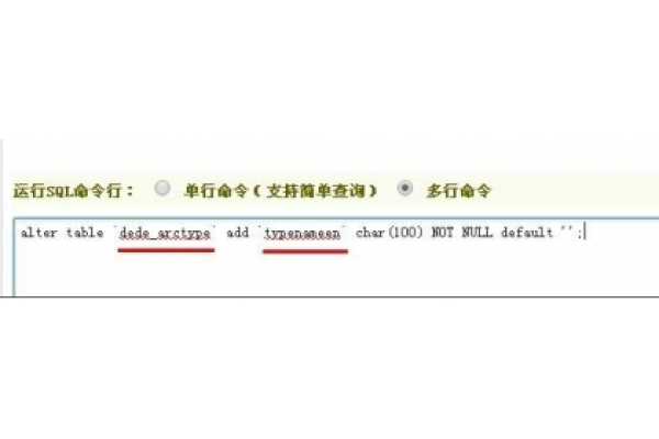 如何在织梦dedecms中注册时去除笔名字段？  第1张