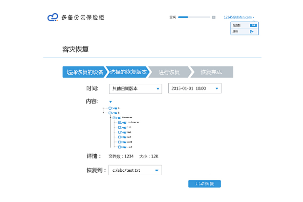 如何深入分析和优化织梦系统管理后台首页的设计与功能？