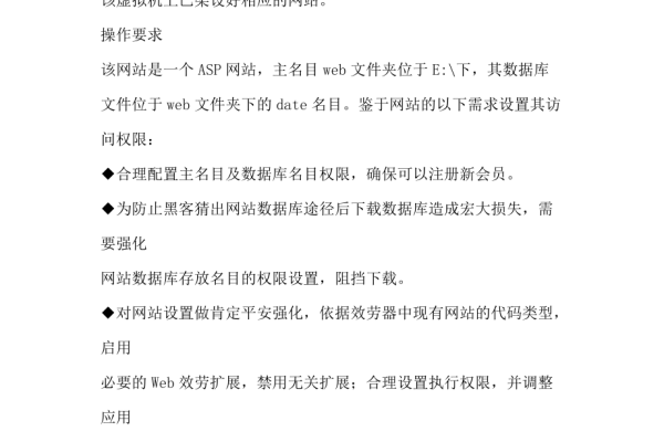 如何查询并控制代理实例的网页访问权限？  第1张