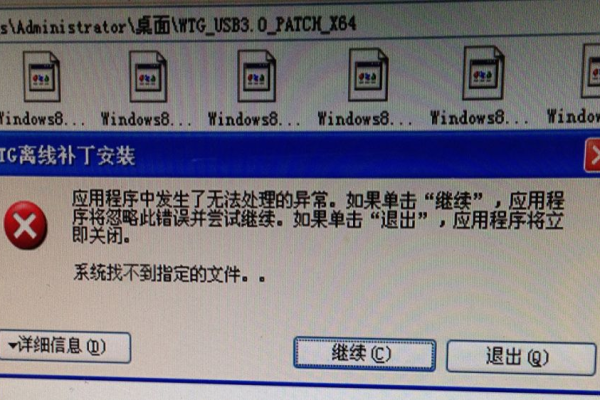 如何解决KB4598242补丁安装失败的问题？  第1张