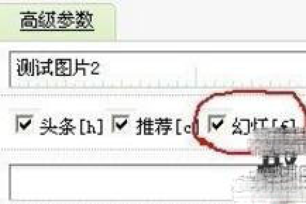 如何在DedeCMS中调用内容页的缩略图并实现多种使用方式？