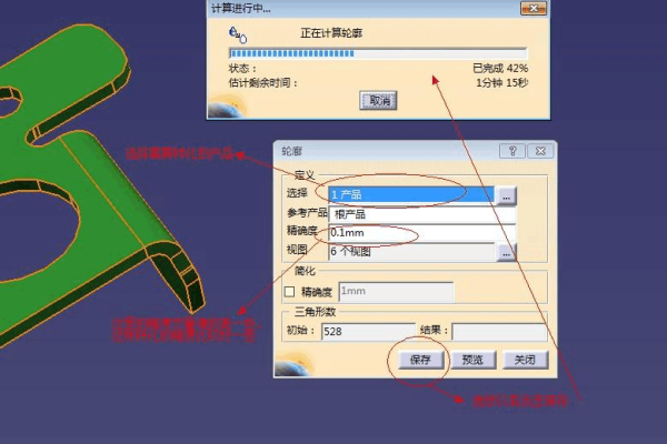 如何在CATIA中打开CGR格式的文件？求助于CATIA-iCAx开思论坛！