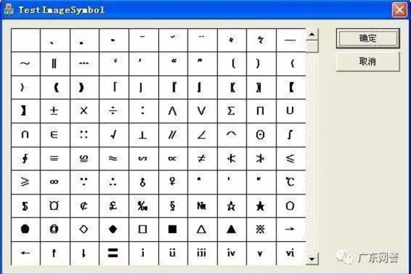 Asdadasd: 这串神秘字符究竟隐藏了什么含义？