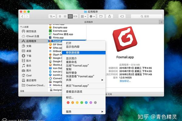 如何在Mac上安装和使用MacPorts？  第1张