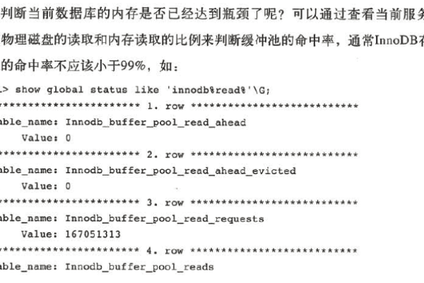 如何解决在RDS for MySQL中增加表字段后遇到的性能瓶颈问题？