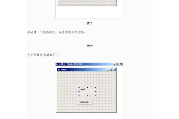 如何制作VB画图板，步骤与技巧解析  第1张