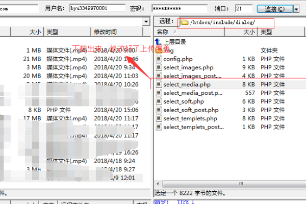 为什么DedeCMS V5.7无法自动下载远程图片和资源到本地？