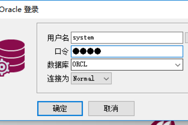 如何在PL/SQL中正确填写注册码？  第1张