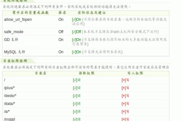 如何在Linux服务器上实现Dedecms标签的静态化处理？