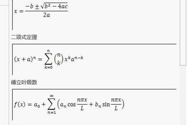 如何解决Word文档中公式编辑器无法使用的问题？  第1张