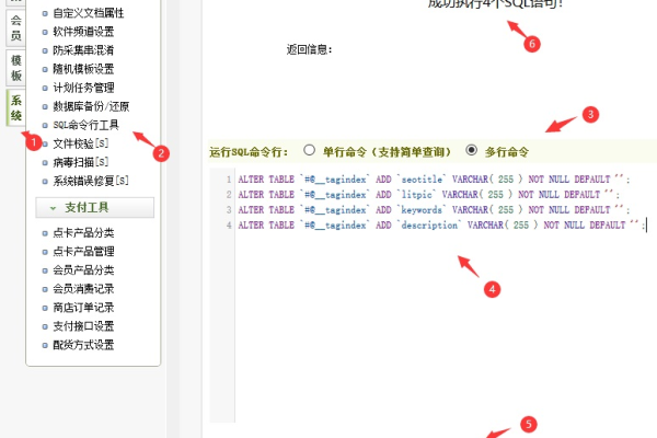 如何实现在织梦中显示每个标签（tag）对应的文章数量？