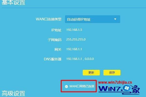 管理无线网络 win7_配置无线网络  第1张