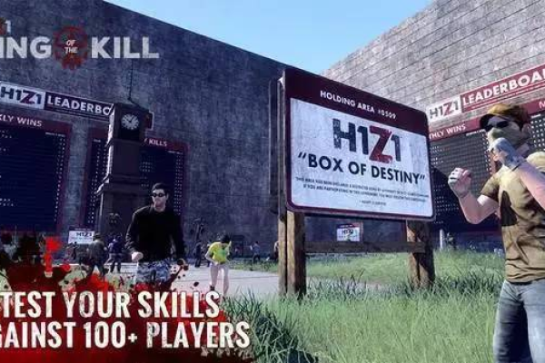 h1z1游戏究竟采用了哪种类型的服务器架构？