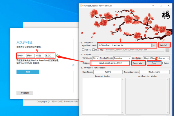 如何成功安装并开始使用Navicat Premium 12.0.18？