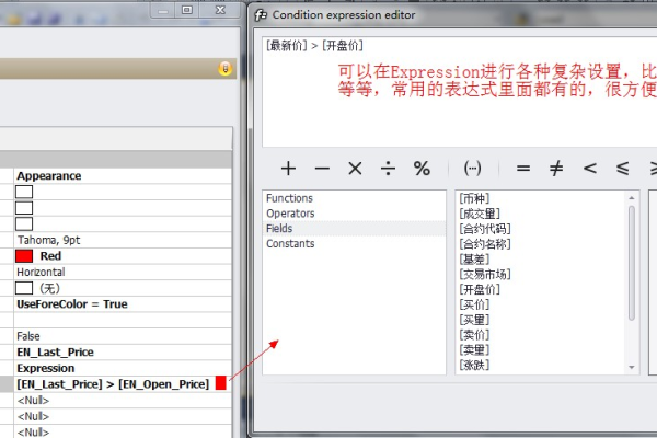 如何在DevExpress GridView中实现行删除功能？  第1张