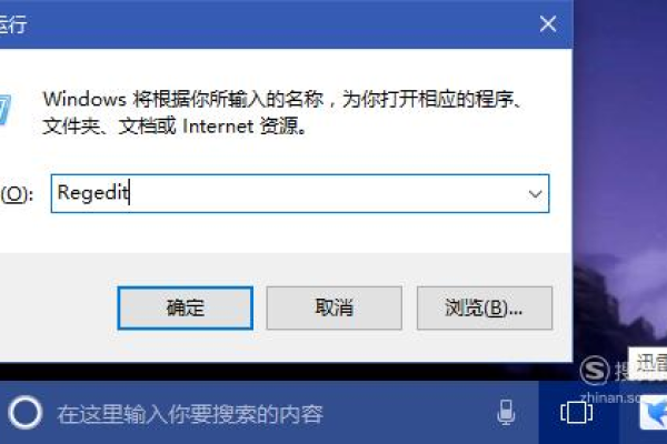 为什么Win10系统无法打开注册表？