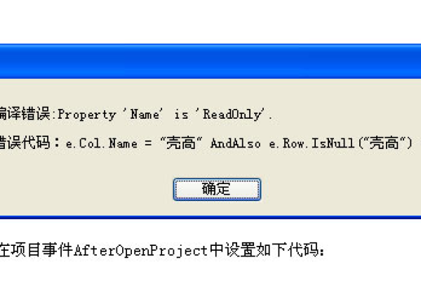 为什么DedeCms单页会出现DedeTag Engine Create File False的错误提示？