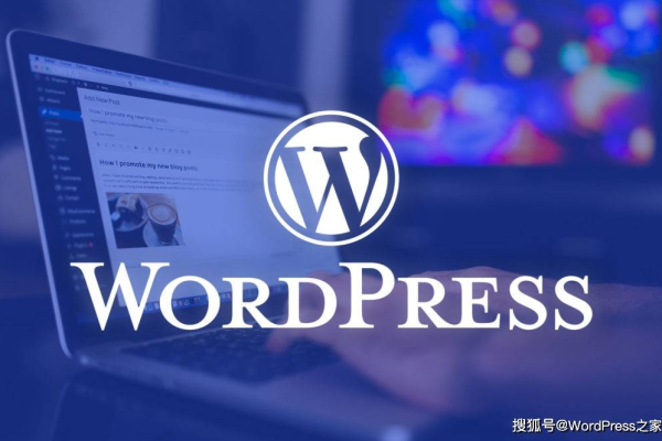 如何利用Windows VPS搭建一个功能齐全的WordPress网站？