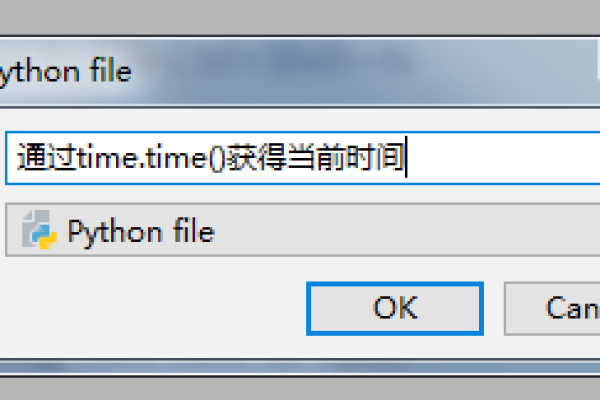 如何在Python中获取当前时间戳？  第1张