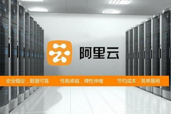 阿里云服务器的多样化用途是什么？  第1张