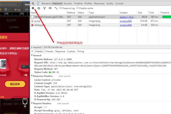 如何利用Chrome Workspace高效进行网站调试？