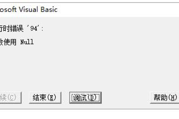 如何使用VBA编写一个抽奖程序？  第1张