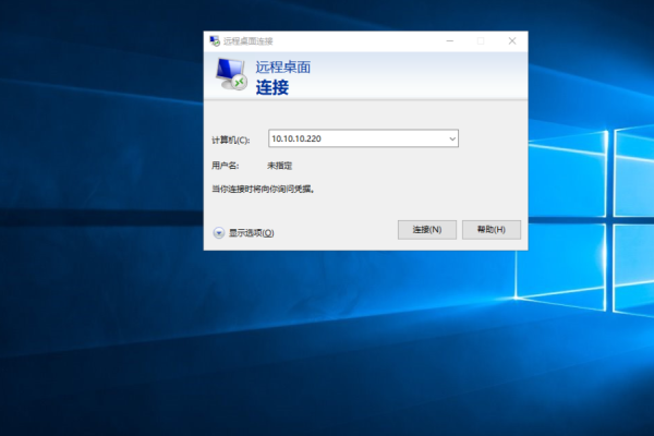 rdp远程桌面的连接方法  第1张