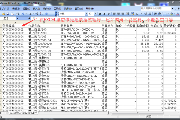 批量导入文本_批量导入  第1张