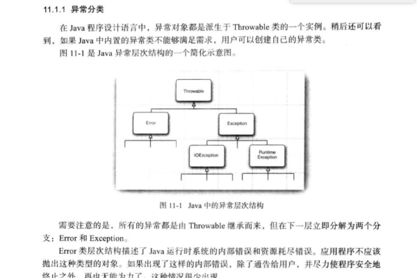 对象存储在随机读写场景中存在哪些局限性？