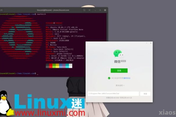 怎么在Linux系统下运行微信Web开发者工具  第1张