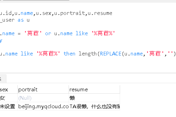 如何在MySQL中实现高效的模糊与括号匹配查询？  第1张