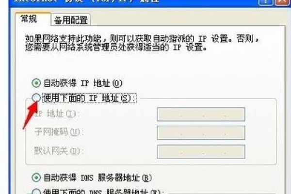 如何恢复Windows XP系统中消失的本地连接？