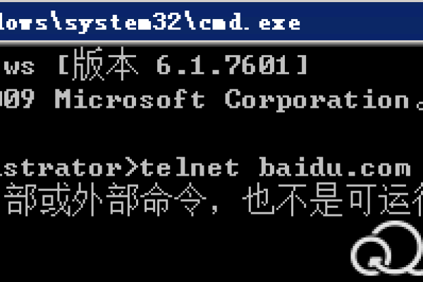 windows 7中怎么开启telnet功能  第1张