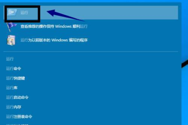 如何在Windows 10系统中设置游戏以窗口化模式运行？  第1张