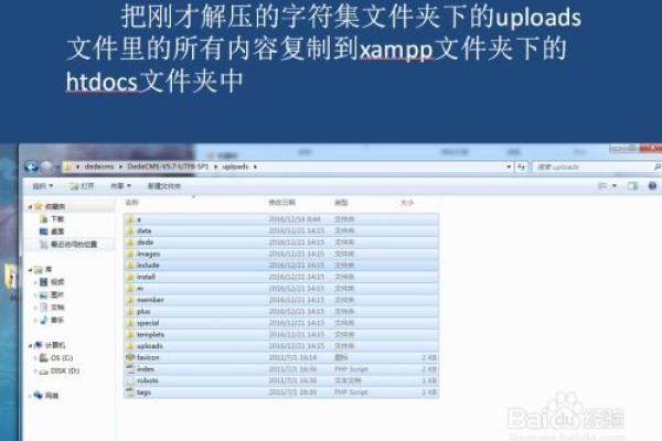 如何在Dedecms5.7中上传图集而不修改原图片名称？