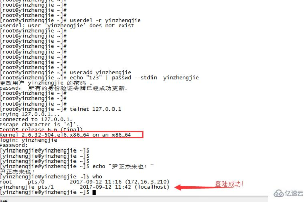 linux中怎么开启telnet服务