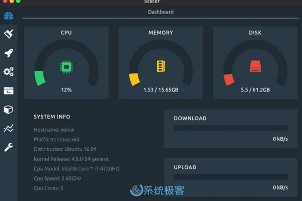 Linux系统中怎么提高网速