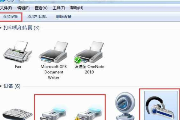 Windows 7中的RAS同步适配器有哪些功能与作用？