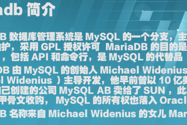 Linux中怎么安装配置MariaDB数据库  第1张