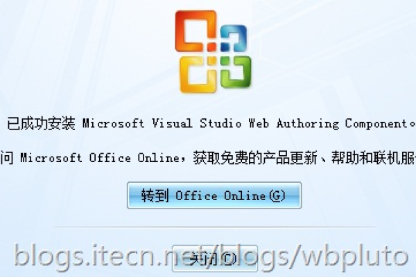 如何应对Visual Studio 2008安装失败的问题？  第1张