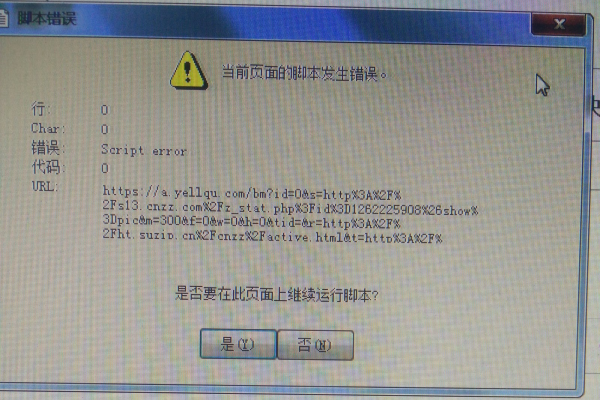 为何在DedeCMS中上传图片时会出现‘ERROR:Copy Uploadfile Error!’的错误提示？