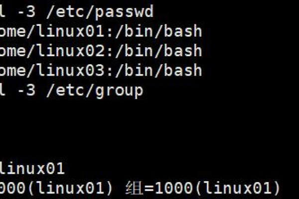 Linux中怎么实现用户账号管理